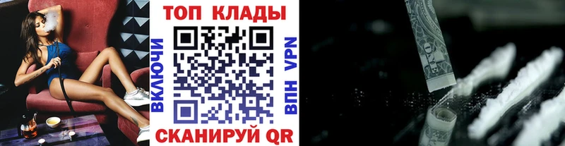 Наркошоп купить Бошки Шишки  Cocaine  Гашиш  СОЛЬ  Псилоцибиновые грибы  Мефедрон  Торопец