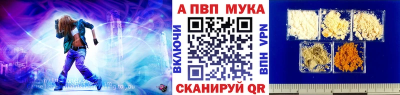 Купить  Торопец  А ПВП СК 