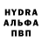 MDMA кристаллы HAITOUF ABDELOUAHED