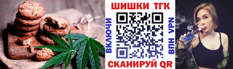 Купить где  Торопец  Canna-Cookies конопля 