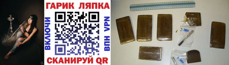 Купить где  Торопец  ГАШИШ Premium 