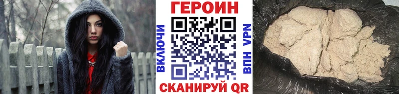 Купить  Торопец  ГЕРОИН афганец 
