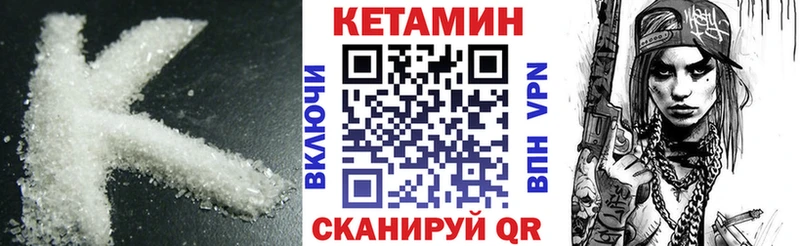 Кетамин ketamine  Купить  Торопец 
