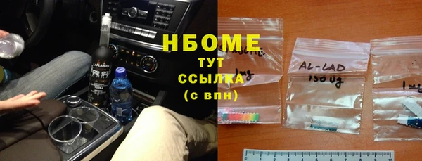 каннабис Карпинск
