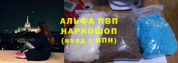 каннабис Карпинск