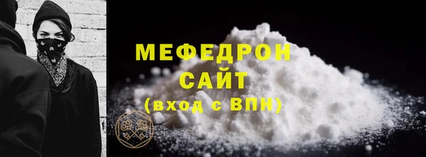 мяу мяу мука Карталы