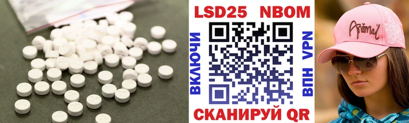 Купить  Торопец  Лсд 25 экстази кислота 