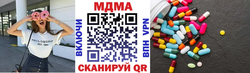 МДМА crystal  Купить закладки  Торопец 
