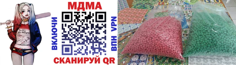 MDMA VHQ Торопец