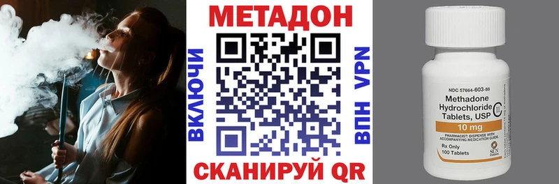 Метадон мёд  Купить где  Торопец 