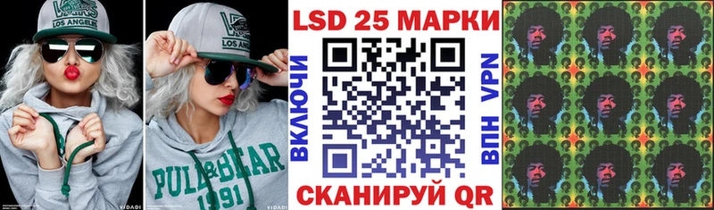 Купить закладки Торопец Наркотические марки 1500мкг