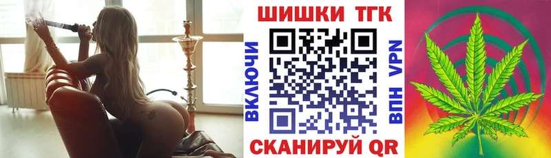 Марихуана план  Купить закладки  Торопец 